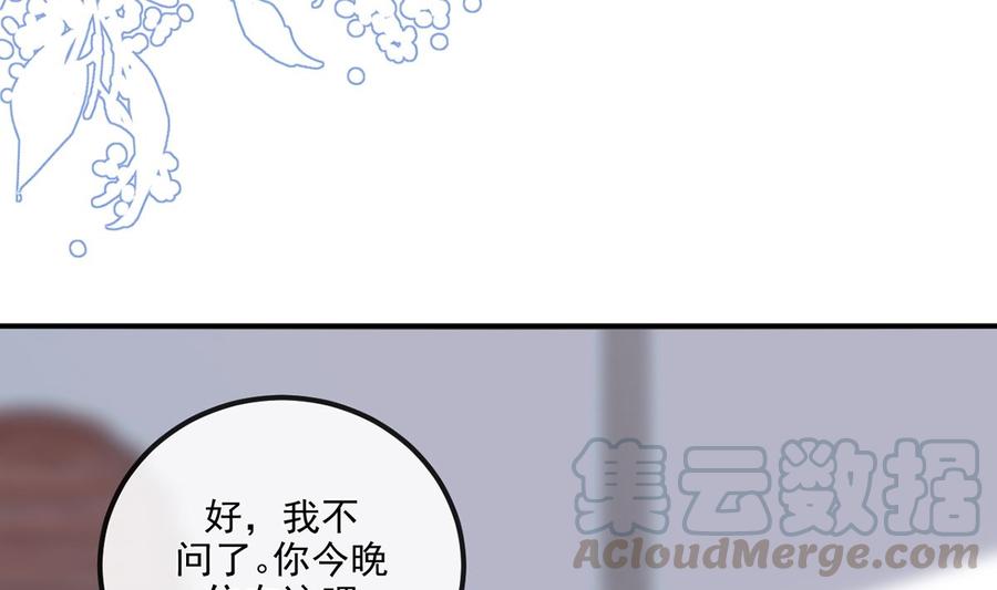 第58话  宝贝36