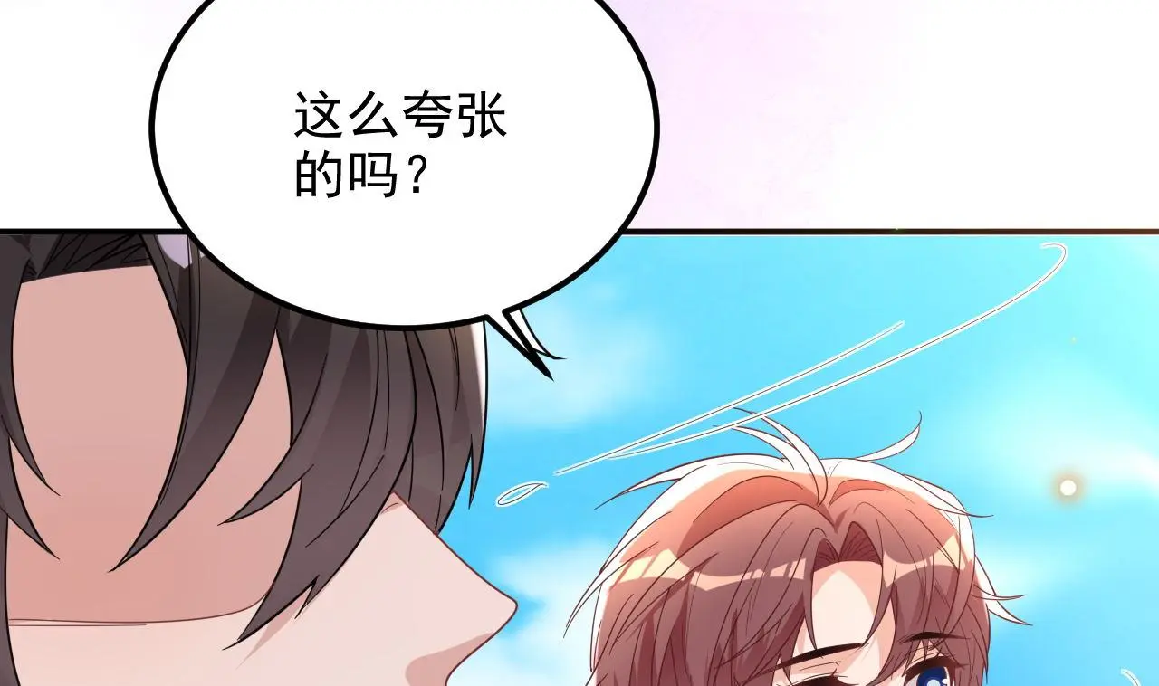 第96话 复婚66