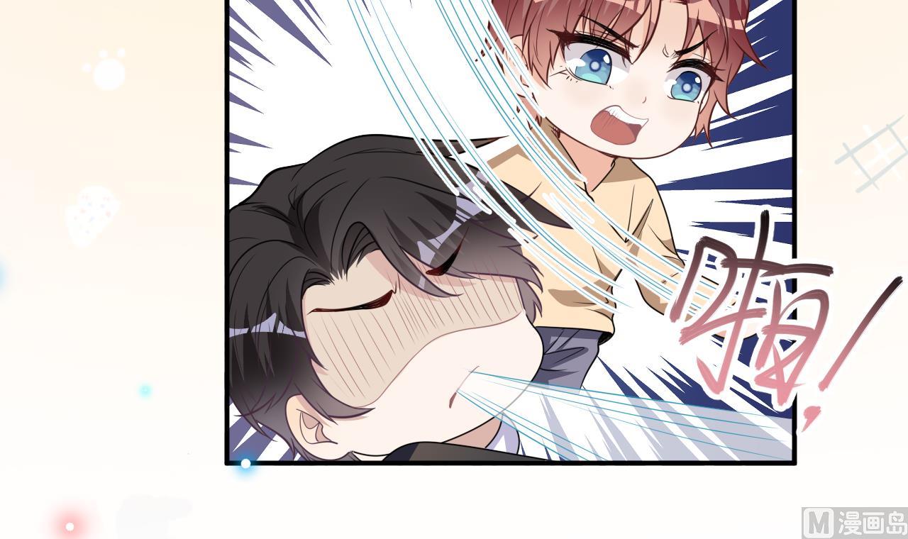 第77话 江总耍无赖35