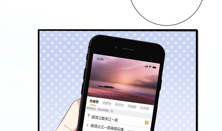 第12话 捉！奸！38