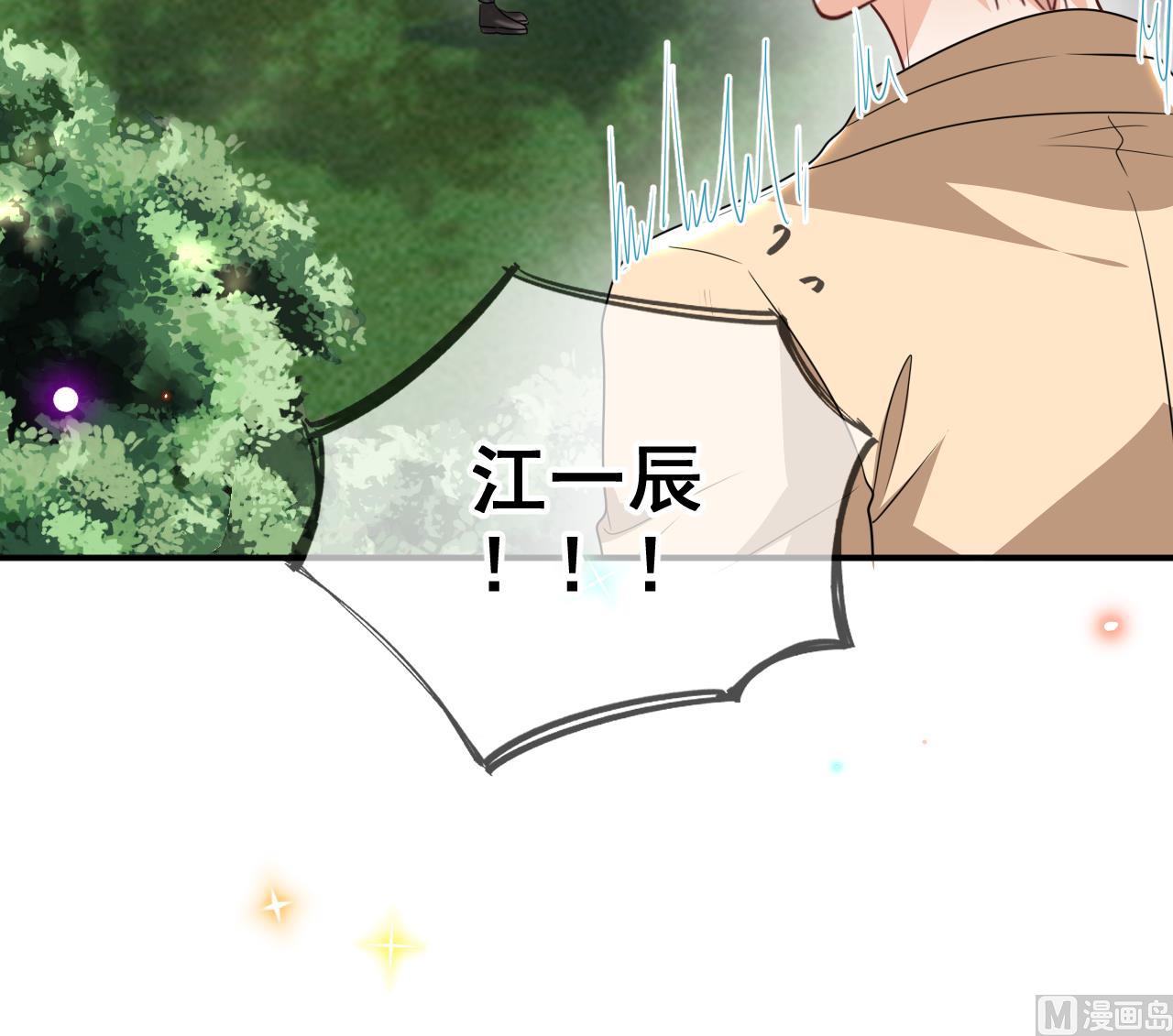 第77话 江总耍无赖26