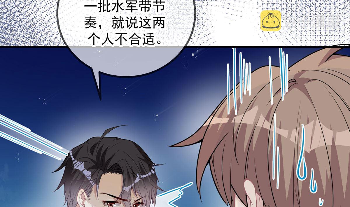 第73话 修罗场来了22