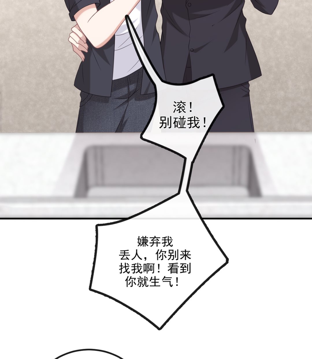 第63话  住前夫家34