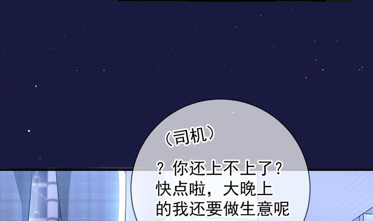 第24话 顾请让遇袭50