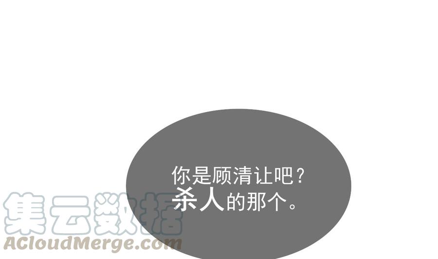 第47话 狗贵人侍寝84