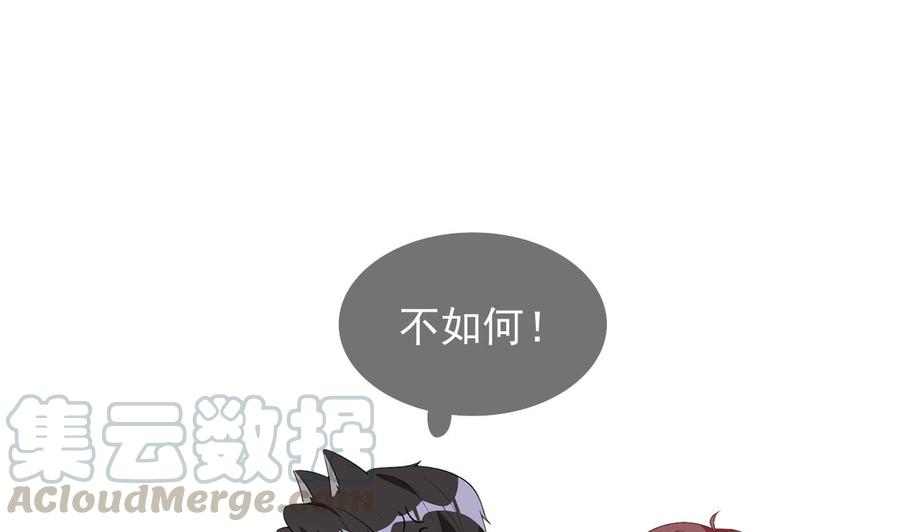 第46话 一醉泯恩仇78