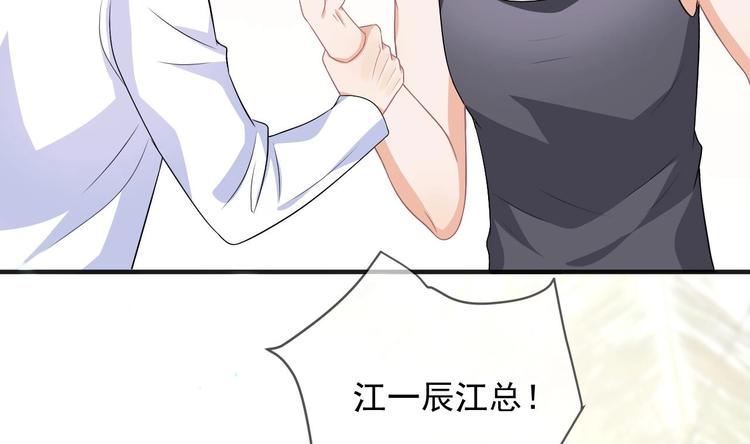 第15话 江总勿倒贴72