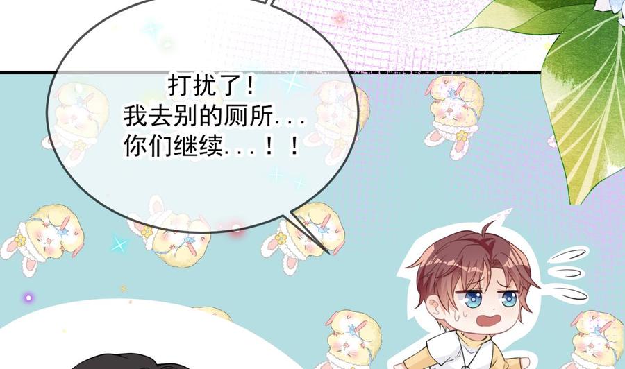 第41话 顾清让杀过人4