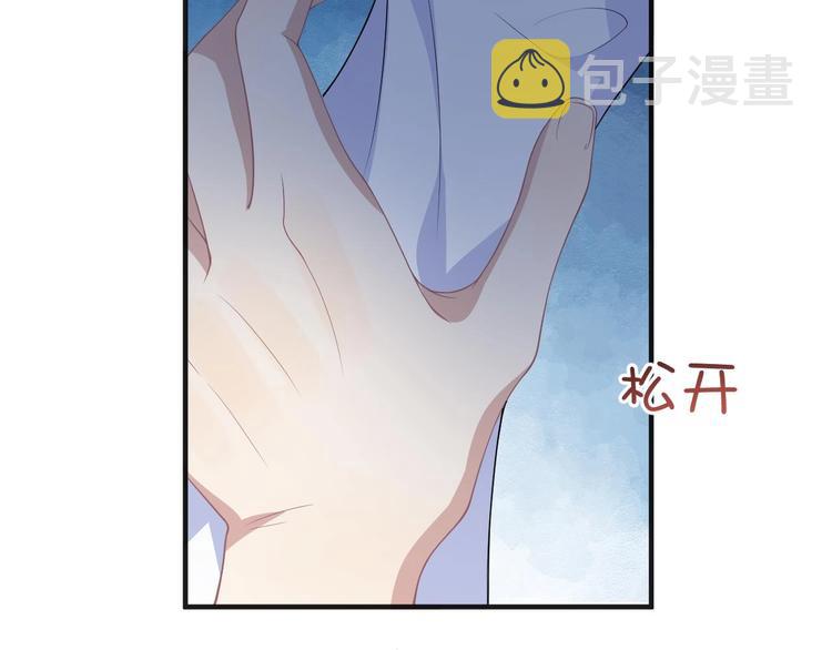 第19话 沈之言在线翻车56