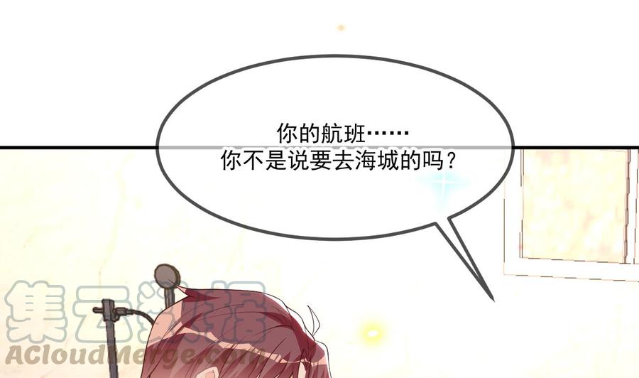 第39话 我就是个聋子3