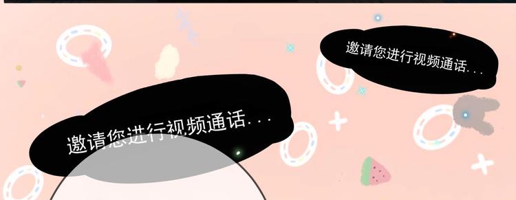 第20话 林照之上线25