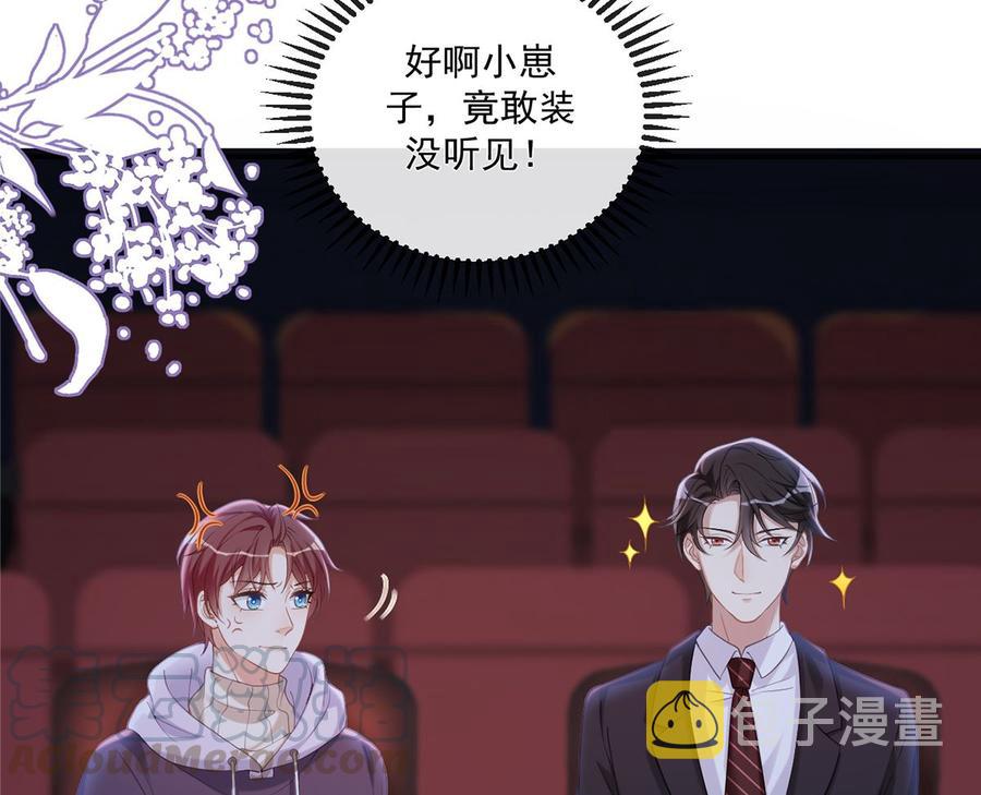 第52话  甜甜约会？48