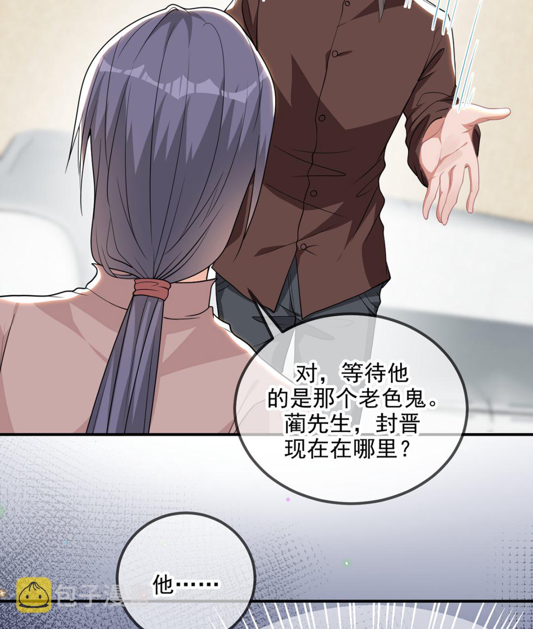 第75话 互相折磨37
