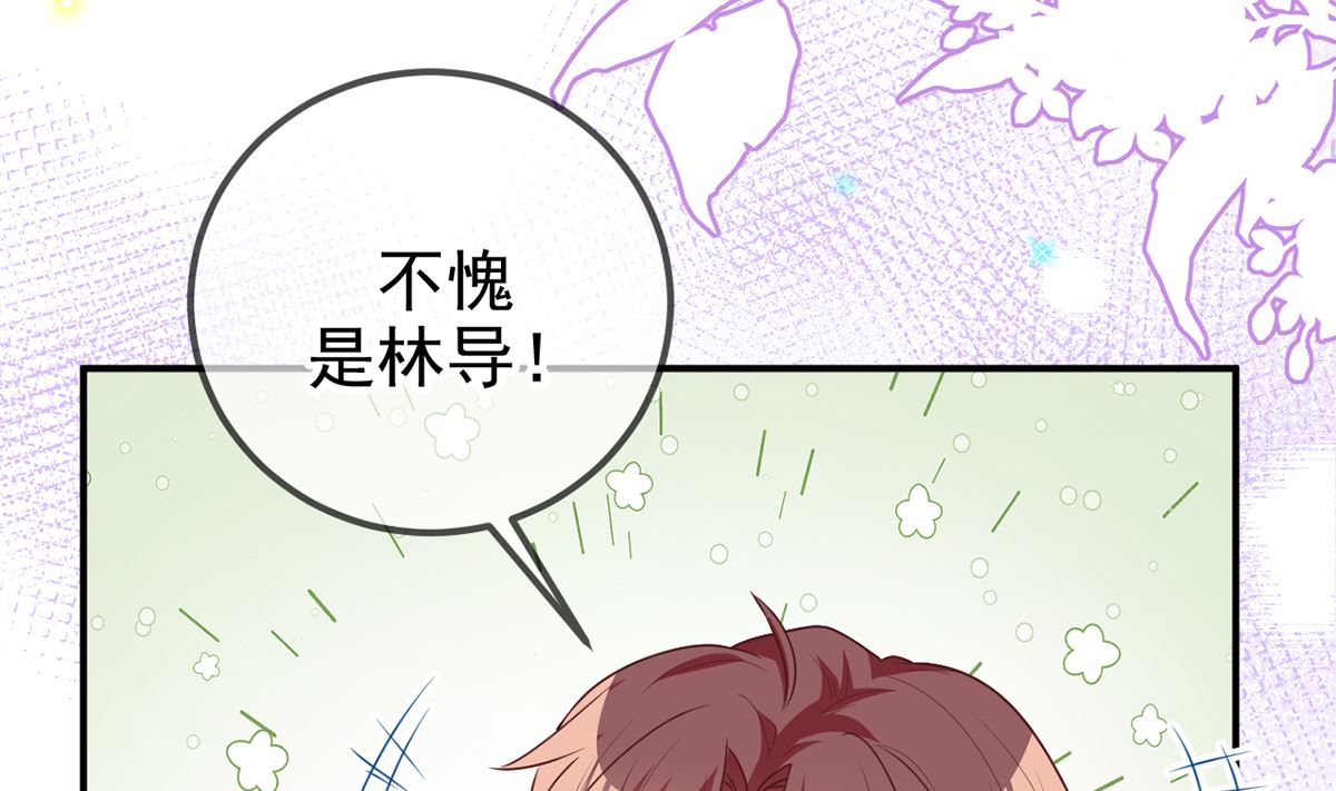 第62话  被潜规则43