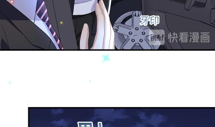 第23话 车内动口不动手！56