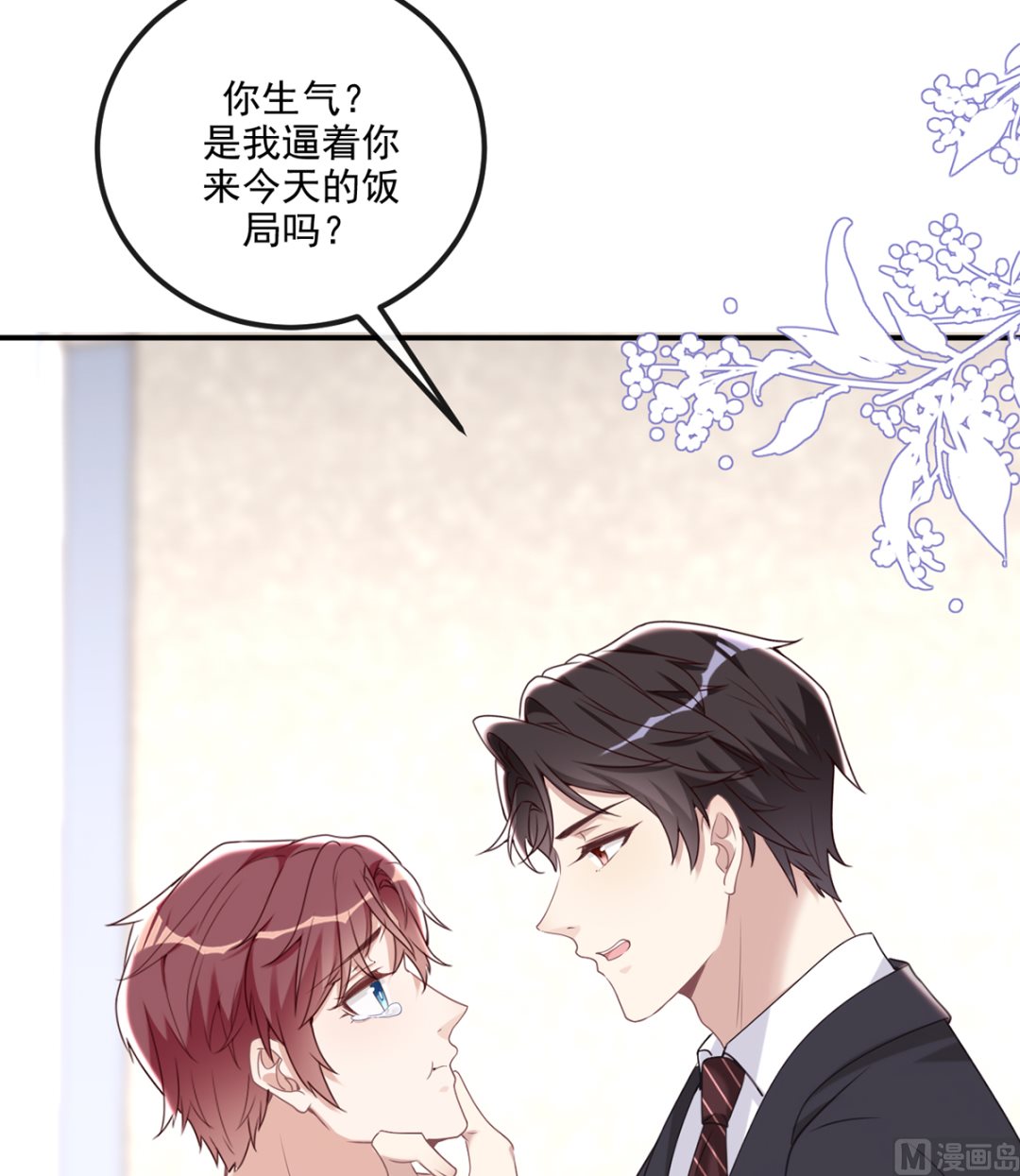 第63话  住前夫家35
