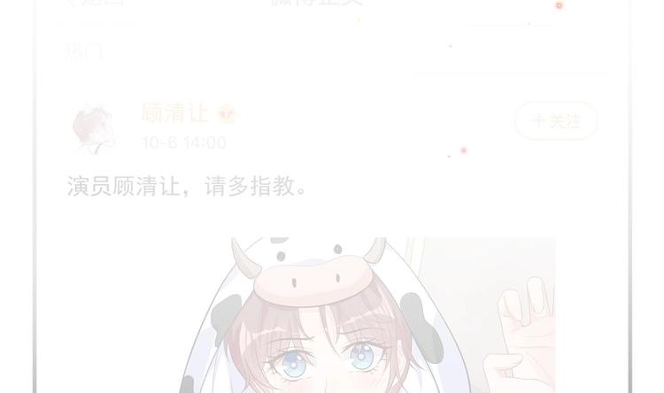第15话 江总勿倒贴46