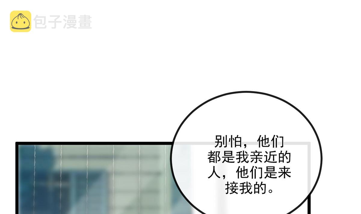 第67话 封晋病重69