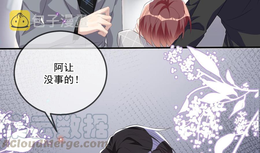 第44话 影帝陨落15