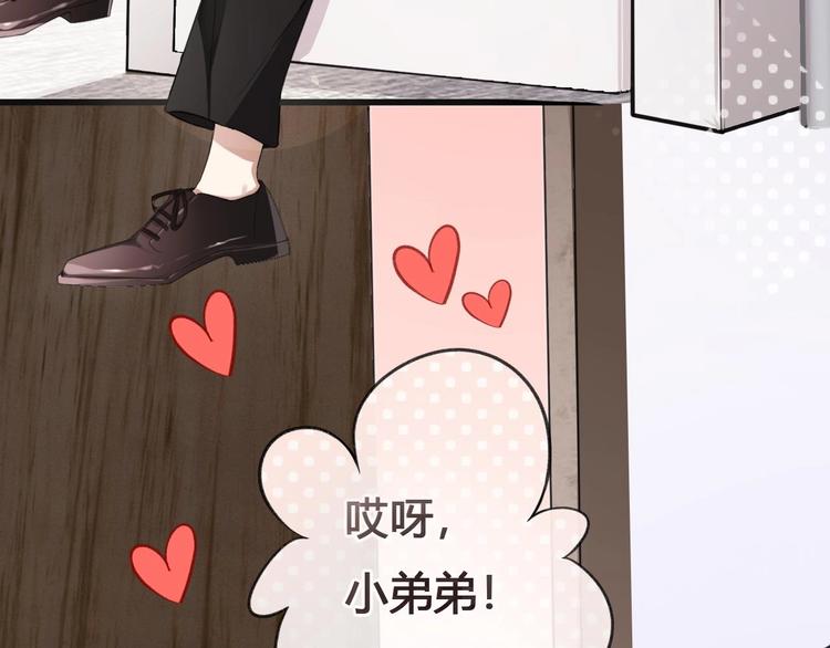 第1话 离！婚！63