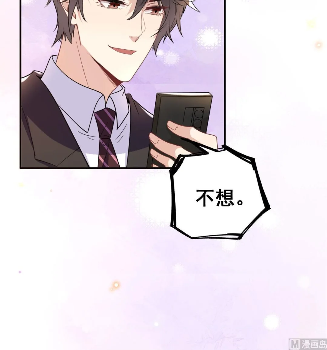 第96话 复婚20