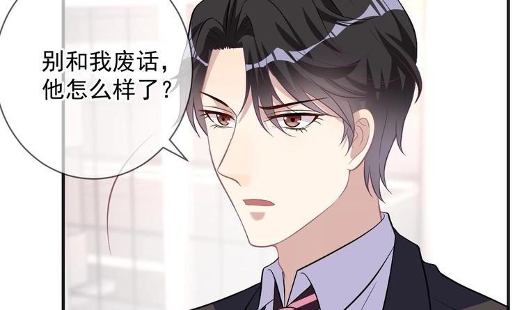 第17话 复婚吧65