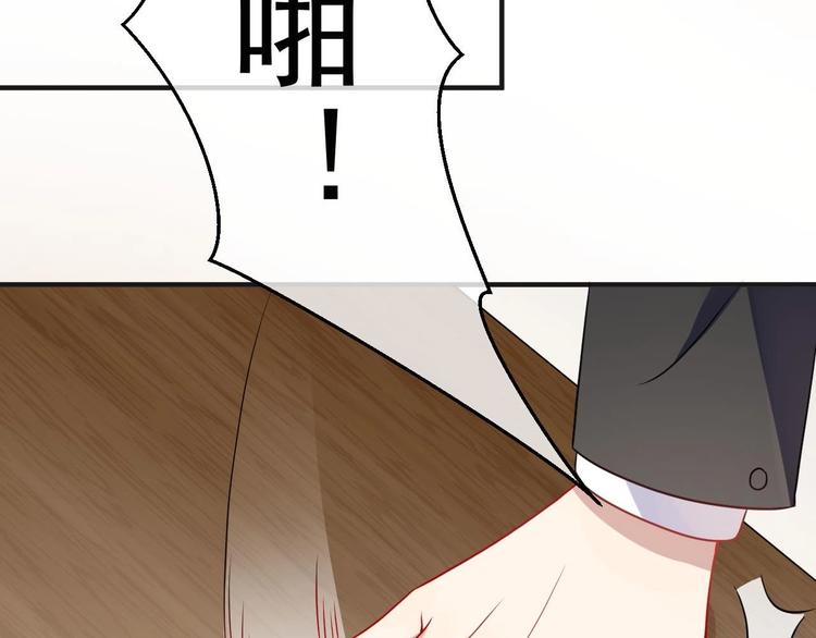 第2话 你干嘛！？32