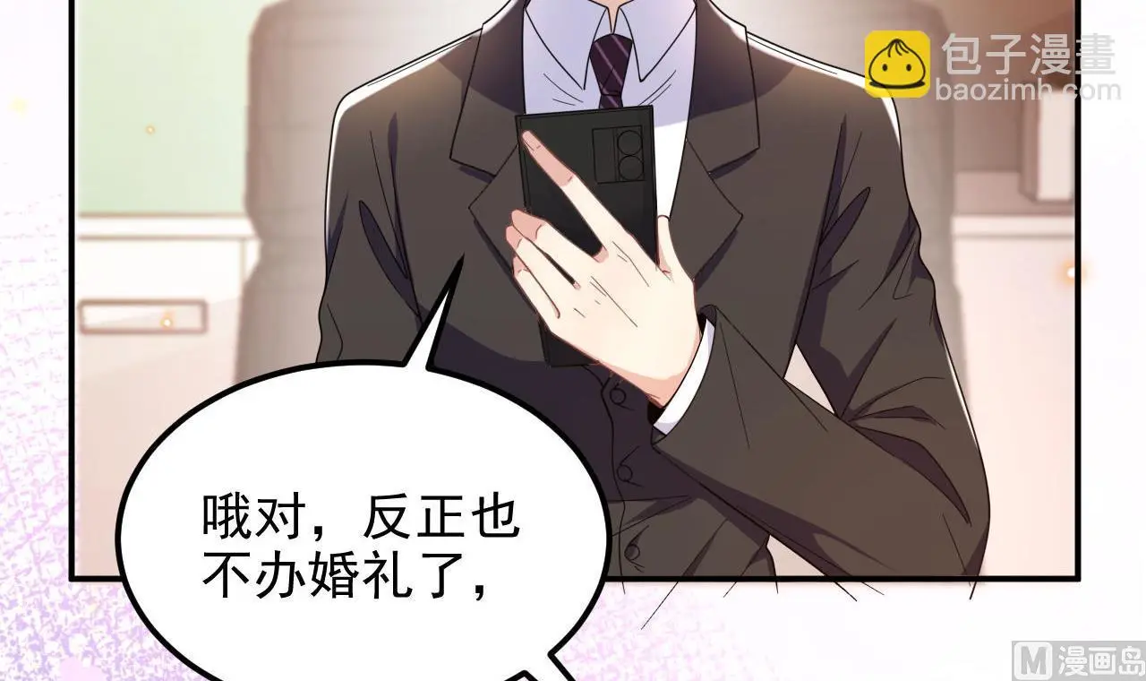 第96话 复婚23