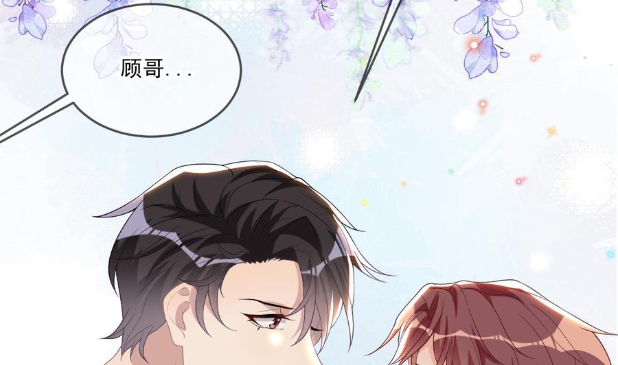 第31话 暴打江一辰？55