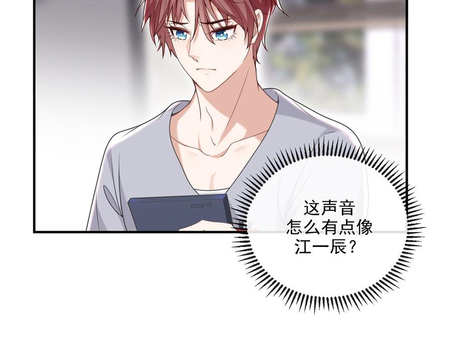 第59话  得知他聋了！25