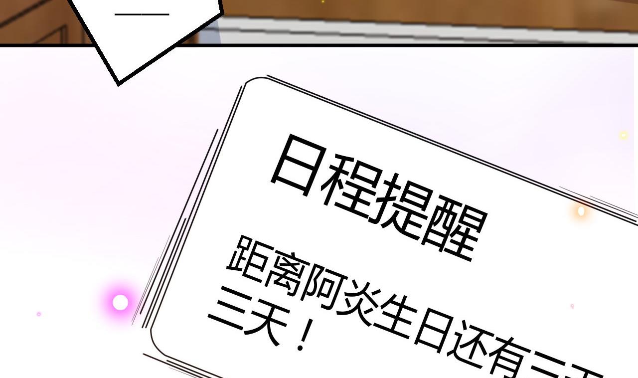 第85话 活着75