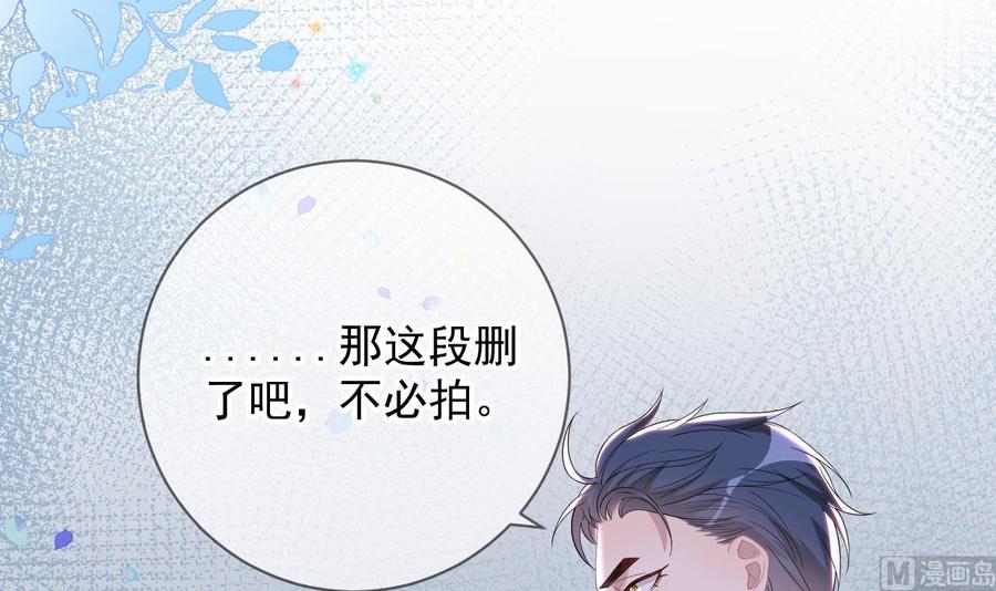 第29话 不听话的身体35