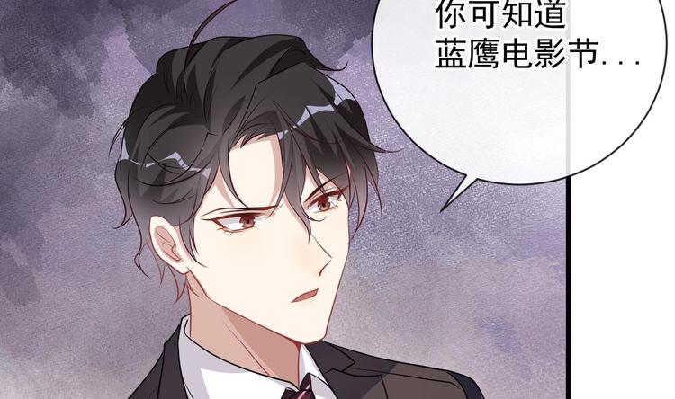 第3话 不许喝！24