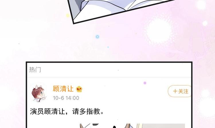 第15话 江总勿倒贴38