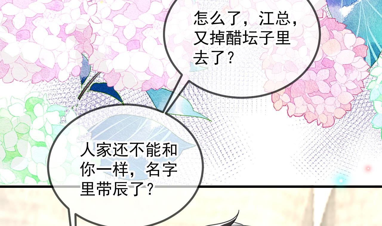 第90话 戒瘾42