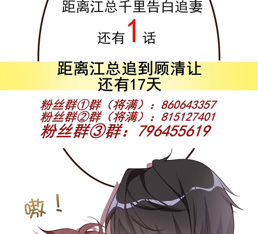 第44话 影帝陨落70