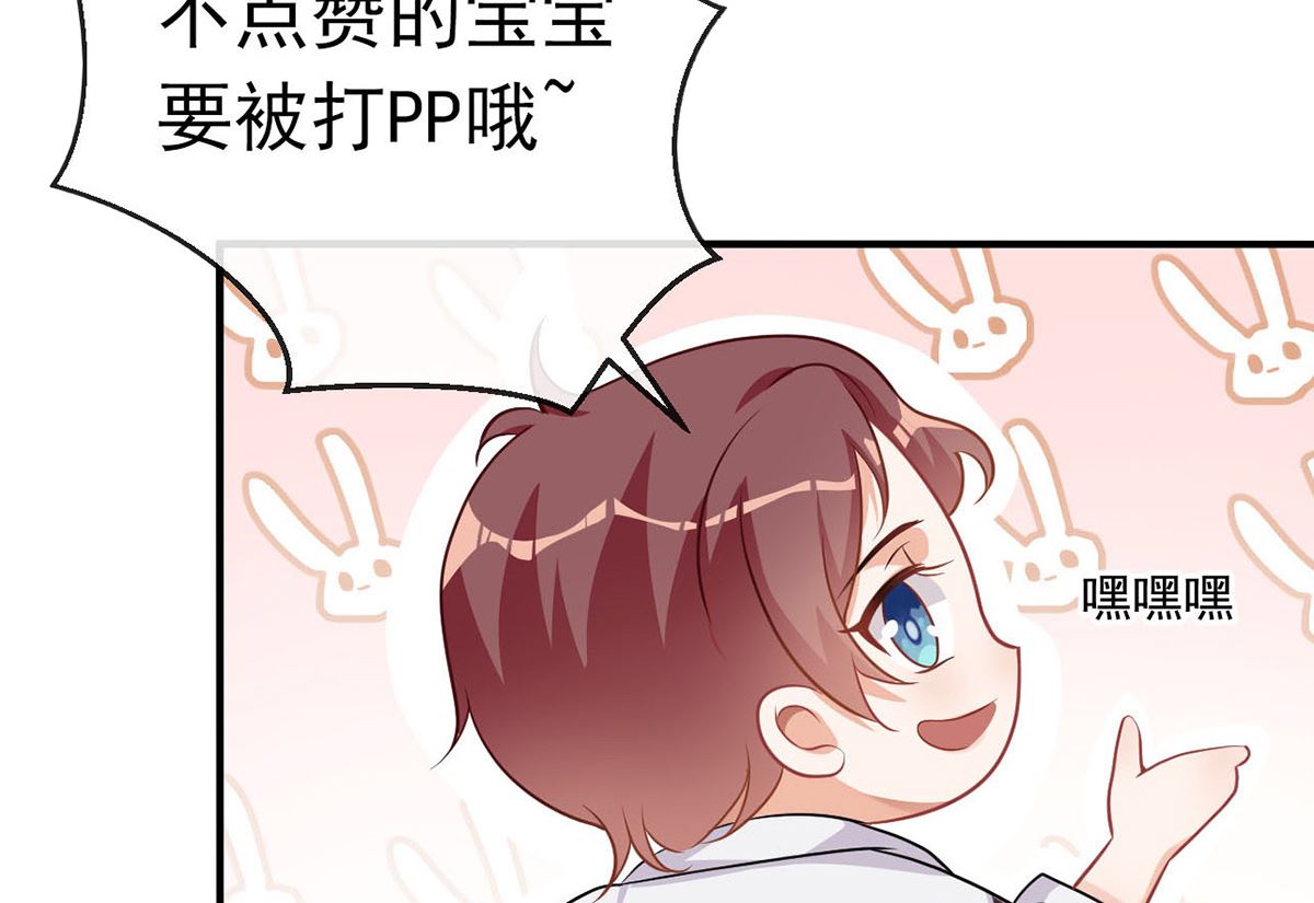 第69话 小杭是假的73