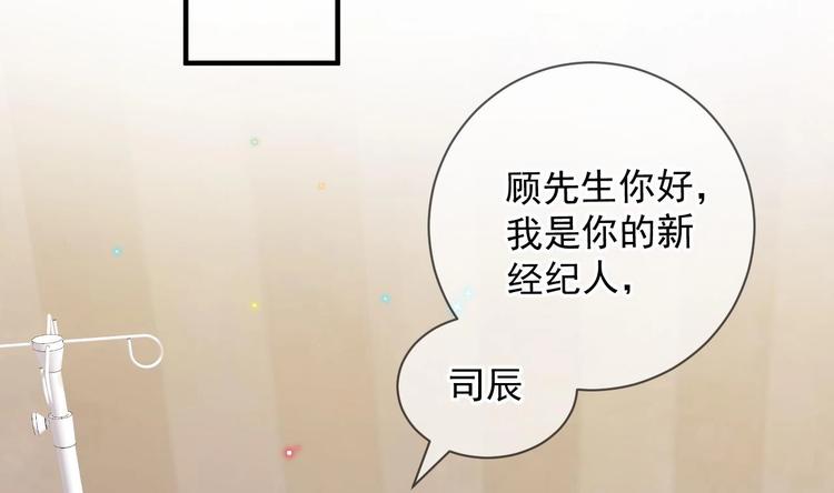 第14话 莫挨老子！57