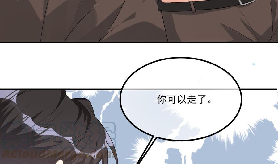 第34话 床上关系64