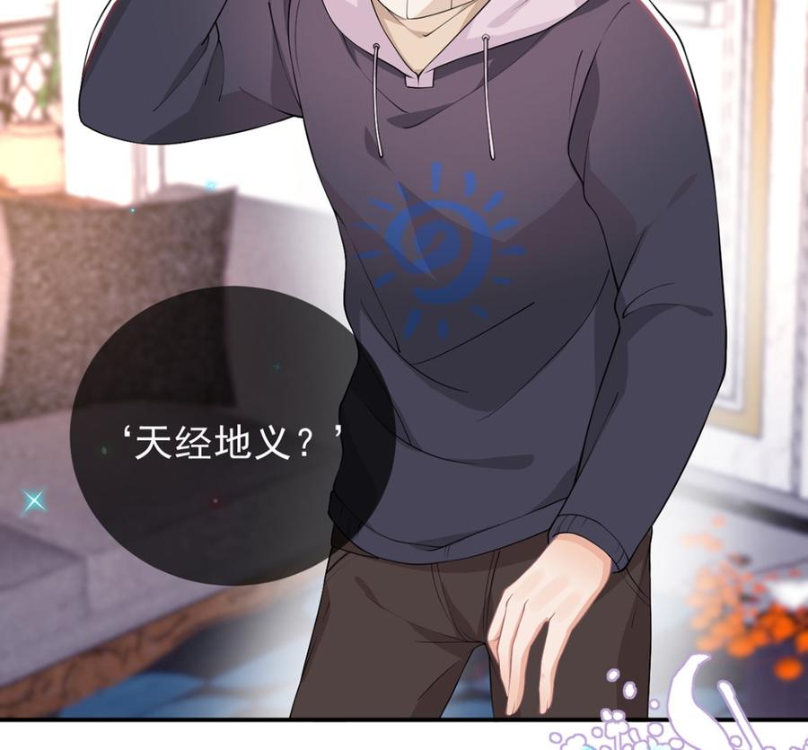 第54话  一刀两断7