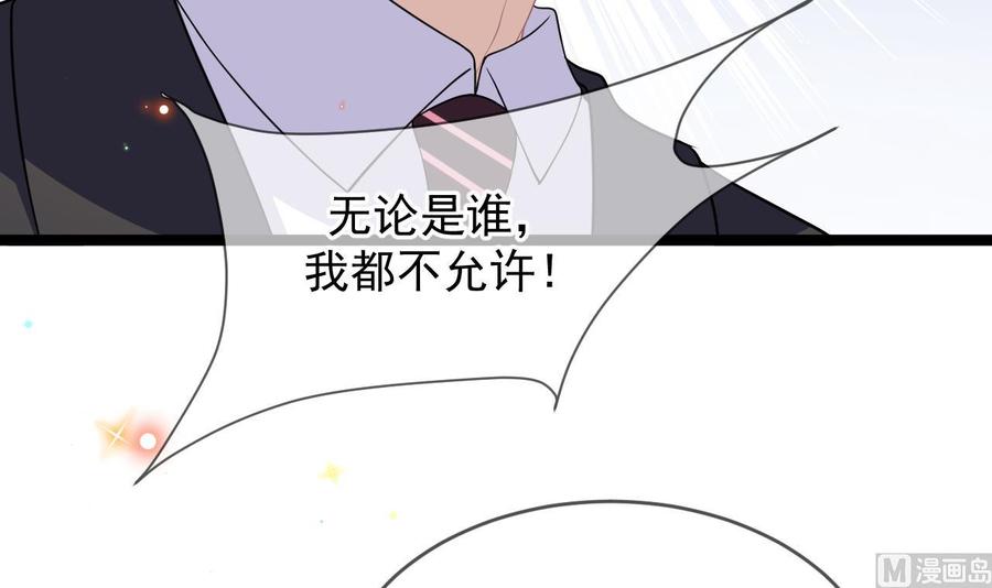 第26话 你喂我44