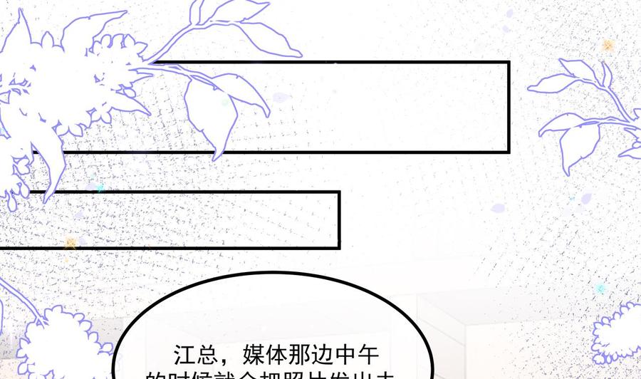 第34话 床上关系30