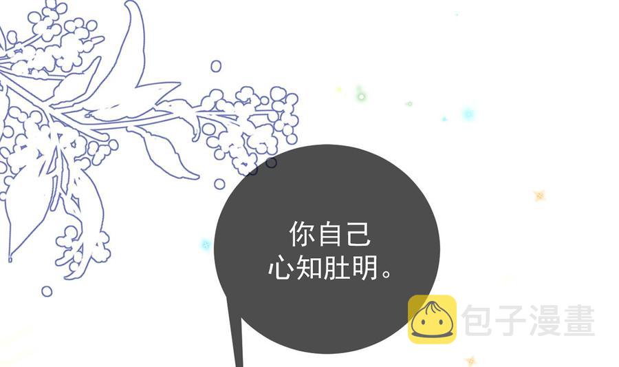 第60话  蔺炎后悔15