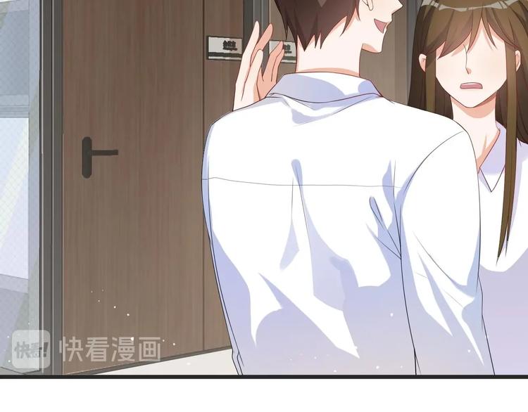 第1话 离！婚！58