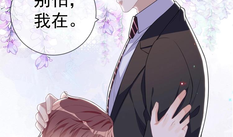 第25话 趁人之危！57