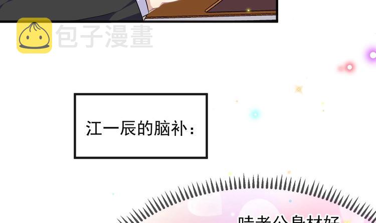 第13话 他受伤了56
