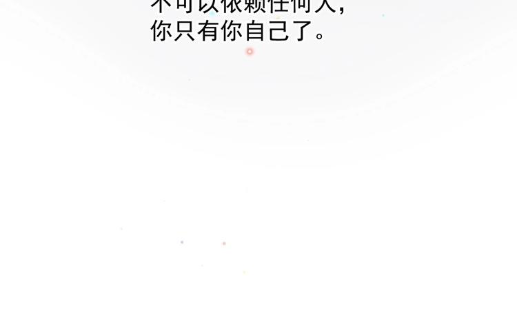 第11话 放不下73
