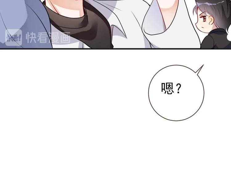 第2话 你干嘛！？59