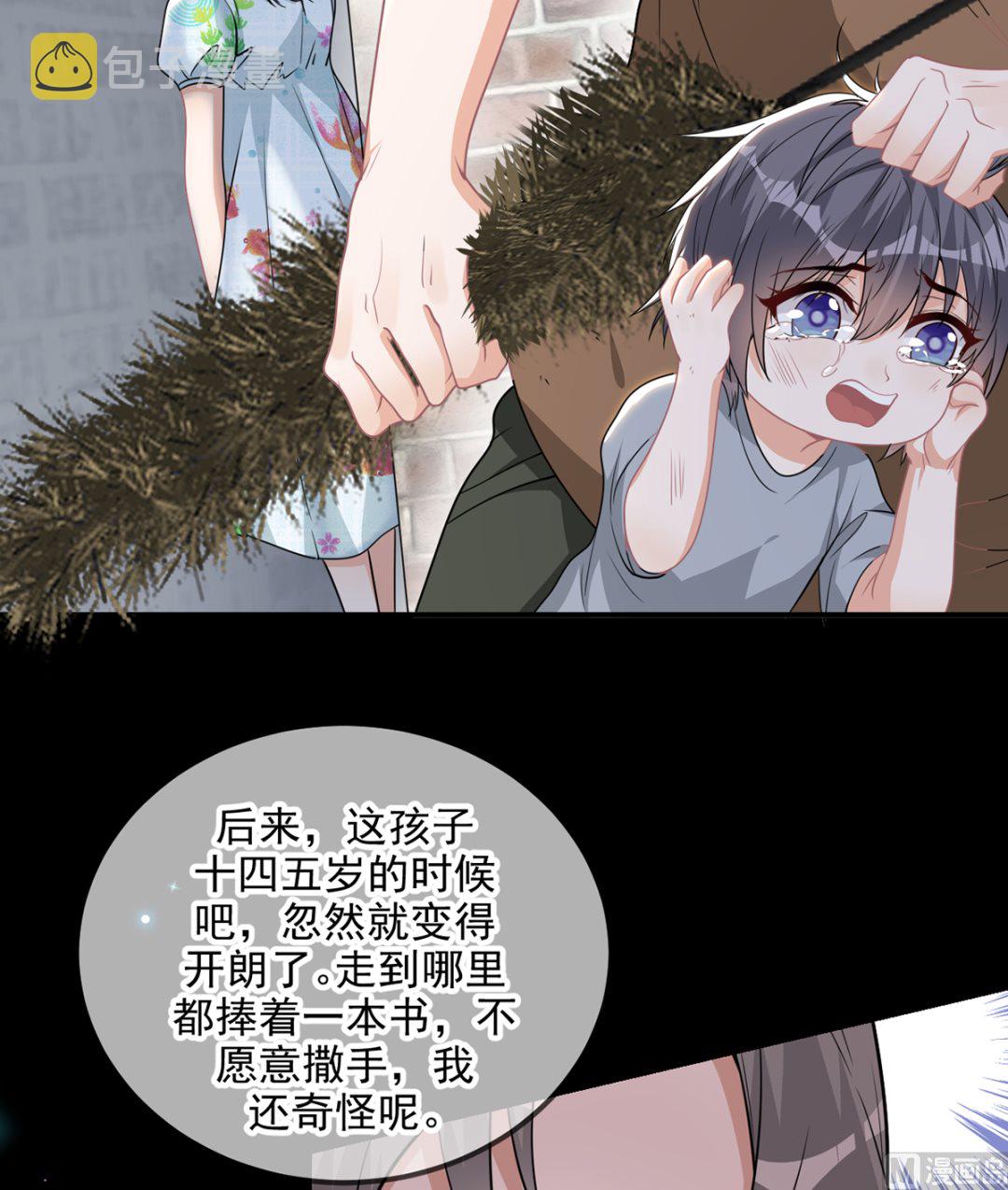 第75话 互相折磨32