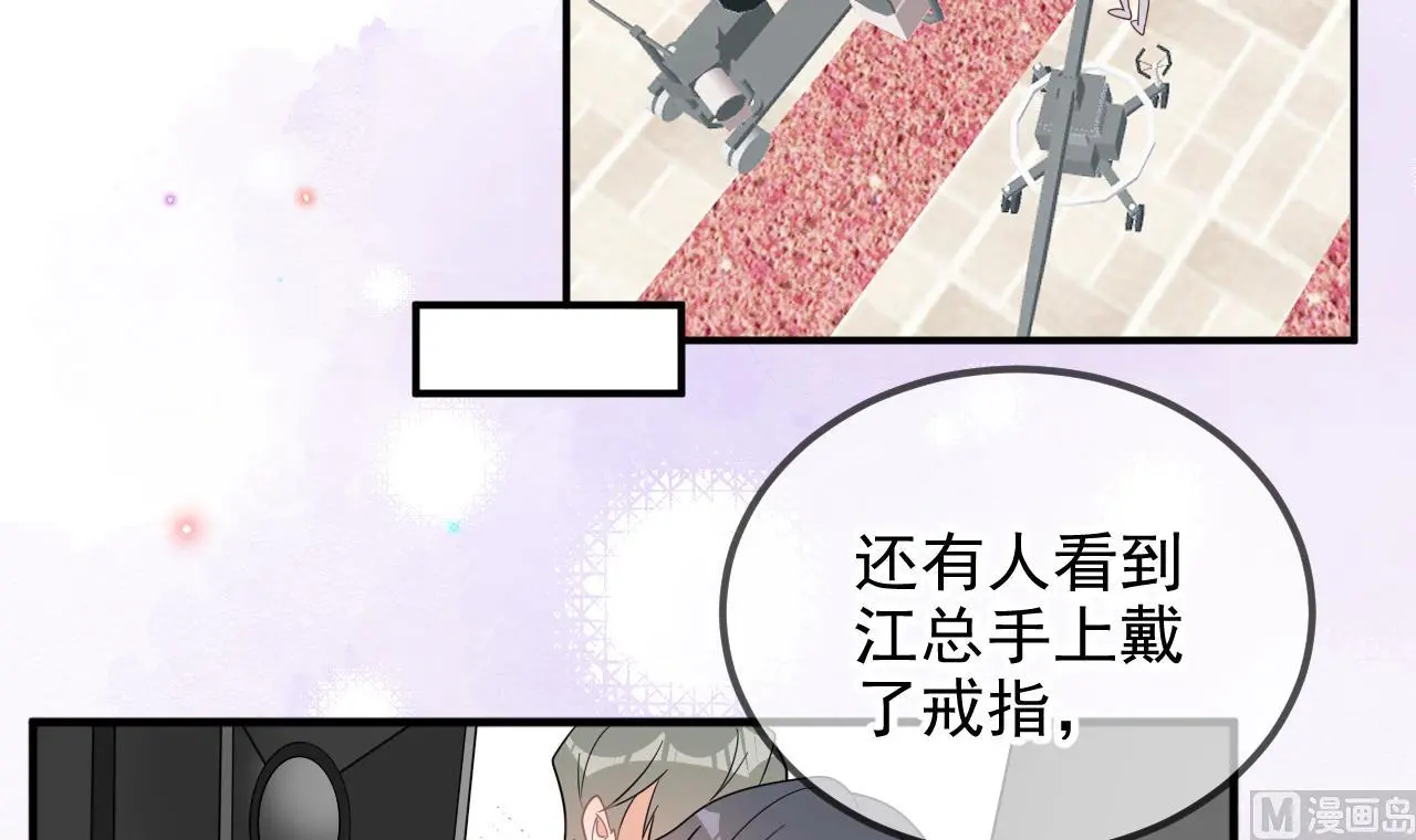 第95话 公开关系74